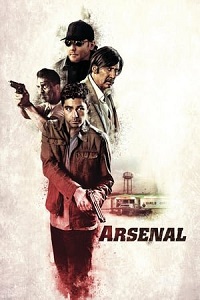 Arsenal ქართულად