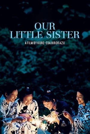 Our Little Sister (2015) ქართულად