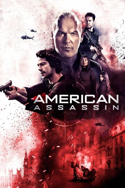 AMERICAN (2014) ქართულად