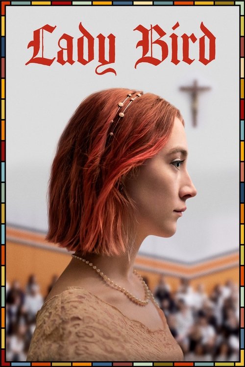 Lady Bird (2017) ქართულად