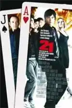 21 Ocdaerti (2008) ქართულად