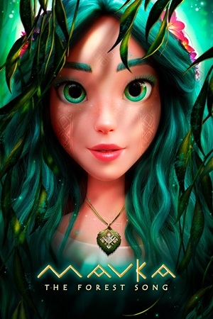 Mavka: The Forest Song (2023) ქართულად