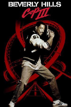Beverly Hills Cop 3 (1994) ქართულად