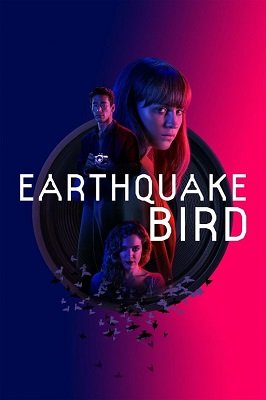 Earthquake Bird (2019) ქართულად