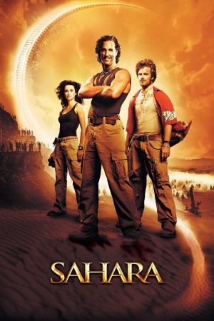 Sahara (2005) ქართულად