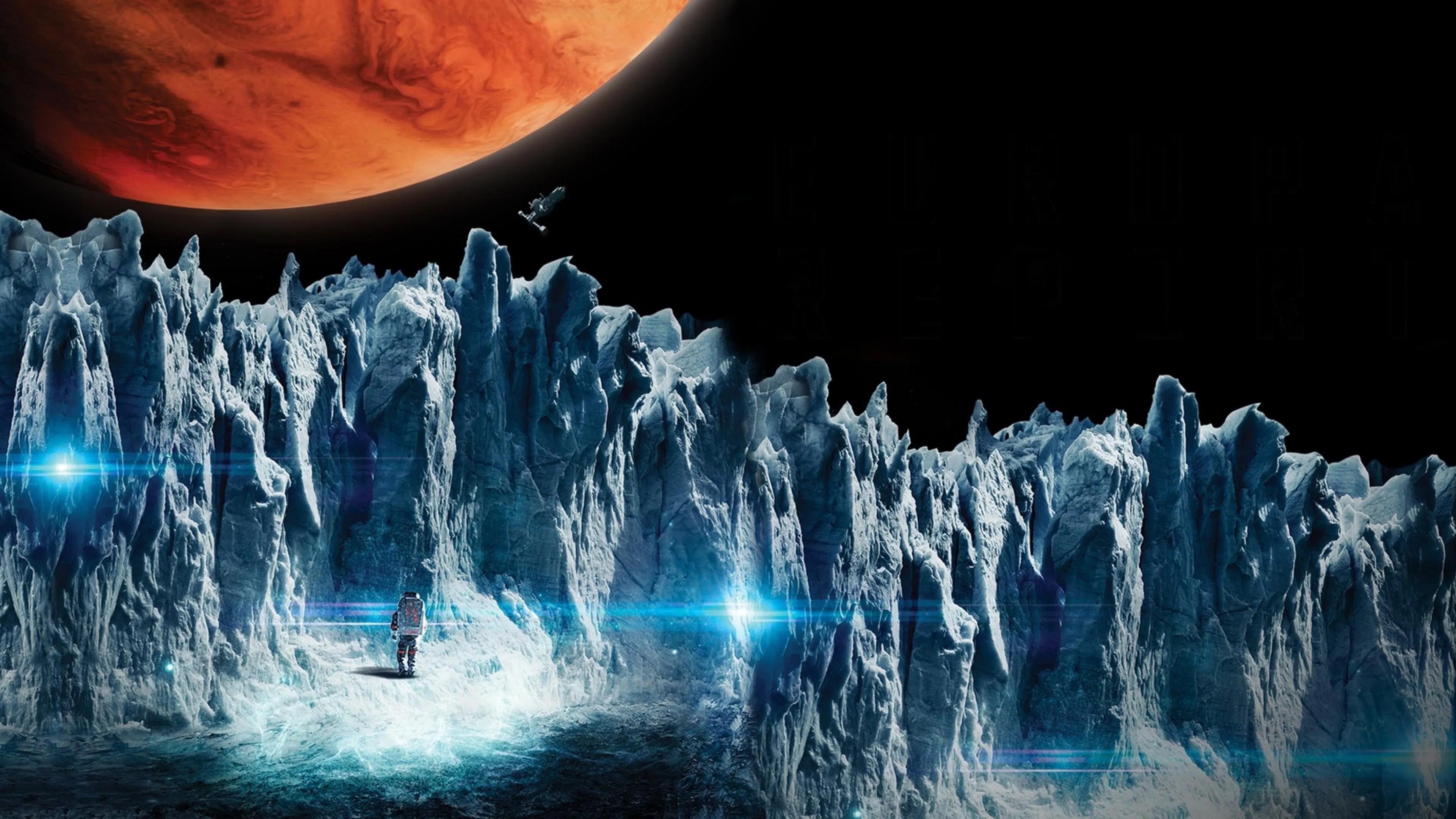 Evropa Europa Report (2013) ქართულად