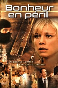 False Pretenses (2004) ქართულად