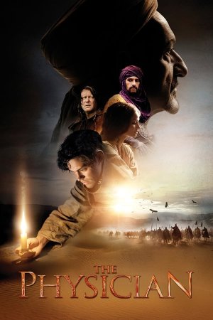 The Physician Mkurnali (2013) ქართულად