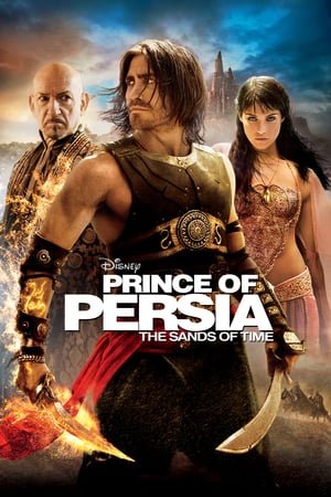 Prince of Persia: The Sands of Time (2010) ქართულად