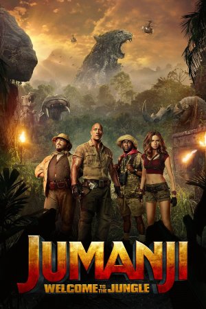 Jumanji: Welcome to the Jungle (2017) ქართულად