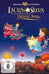 Laura's Star and the Mysterious Dragon Nian (2009) ქართულად