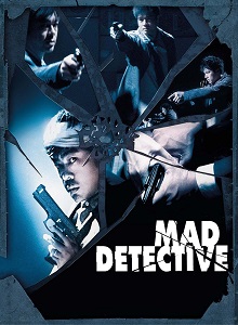 Mad Detective (2007) ქართულად