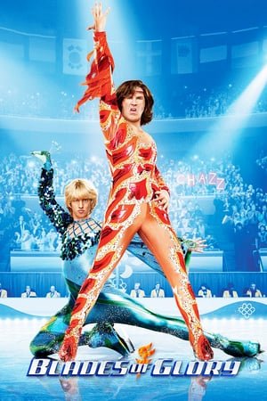 Blades of Glory ქართულად