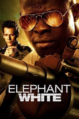 Elephant White ქართულად