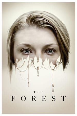 The Forest (2016) ქართულად