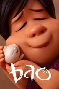 Bao (2018) ქართულად