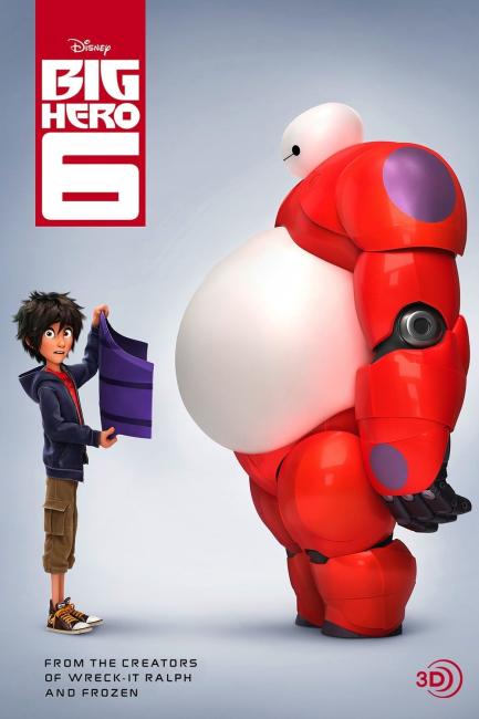 Big Hero 6 (2014) ქართულად