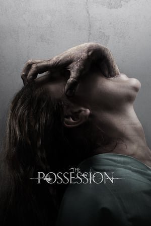 The Possession (2012) ქართულად