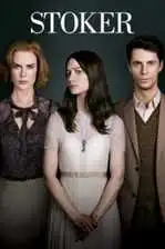 Stoker Cecxlovani Tamashebi (2013) ქართულად