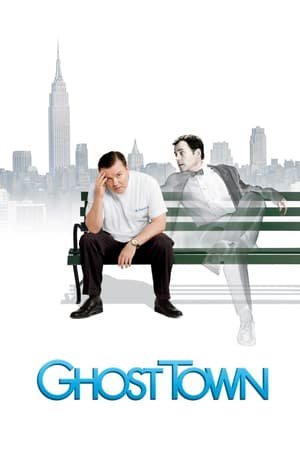 Ghost Town (2008) ქართულად