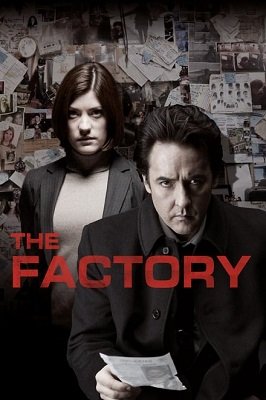 The Factory (1981) ქართულად