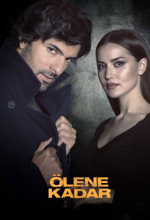 Olene Kadar ქართულად