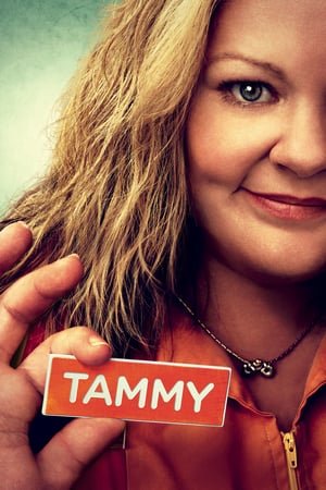 Tammy ქართულად