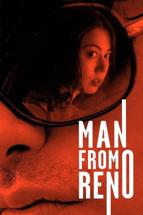Man From Reno (2014) ქართულად
