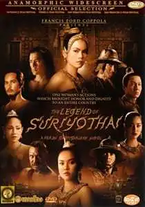 Legenda Suroitaze Suriyothai (2001) ქართულად