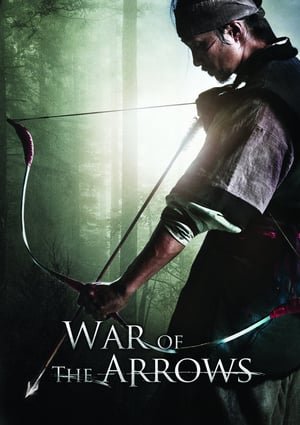 War of the Arrows (2011) ქართულად