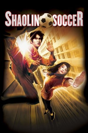 Shaolin Soccer (2001) ქართულად