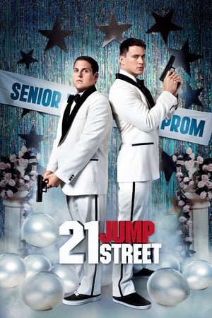 21 Jump Street ქართულად