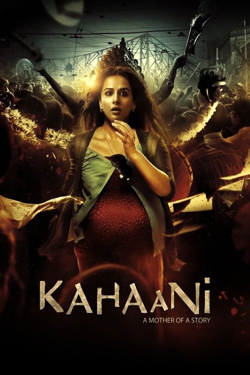 Istoria Kahaani (2012) ქართულად