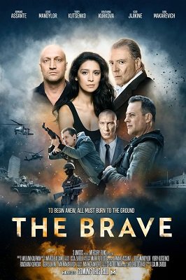 The Brave (2019) ქართულად