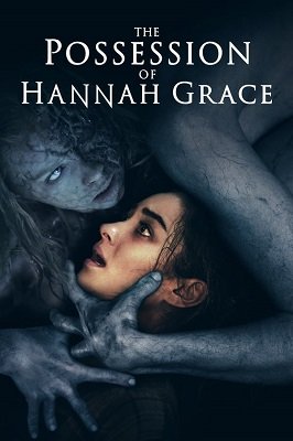 The Possession of Hannah Grace (2018) ქართულად