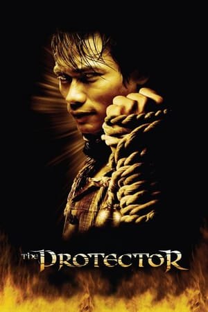 The Protector ქართულად