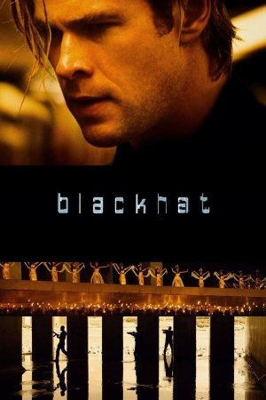 Blackhat (2015) ქართულად