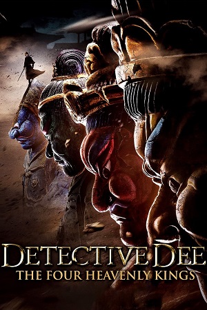 Detective Dee: The Four Heavenly Kings (2018) ქართულად
