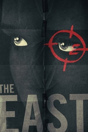 The East (2013) ქართულად