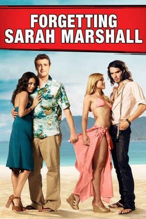 Forgetting Sarah Marshall ქართულად