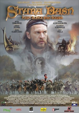 The Old Fairy Tale: When the Sun Was God (2003) ქართულად