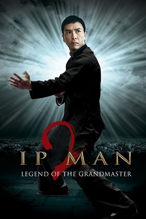 Ip Meni 2 Yip Man 2 (2010) ქართულად