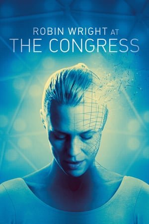 The Congress (2013) ქართულად