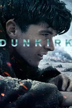 Dunkirk ქართულად