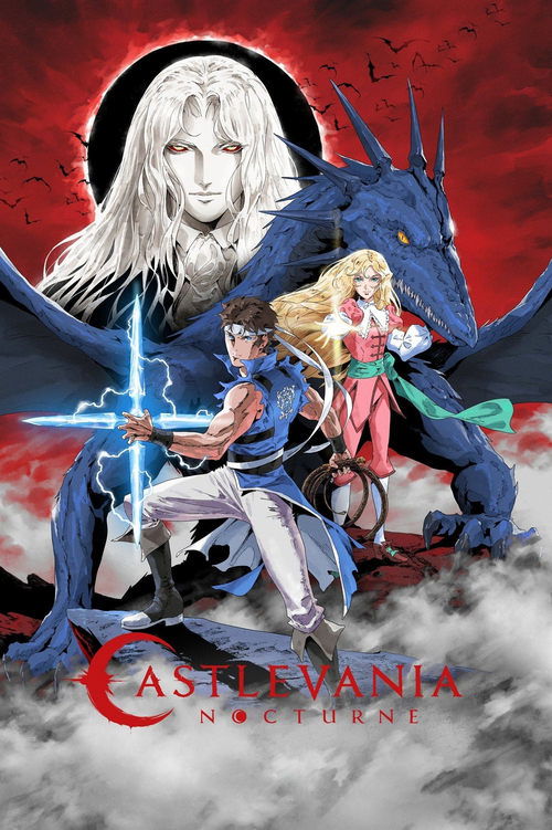 Castlevania: Nocturne ქართულად