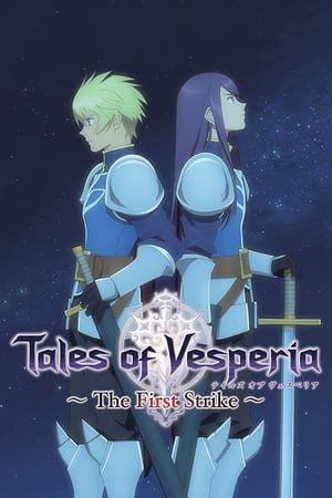 Tales Of Vesperia The First Strike (2009) ქართულად