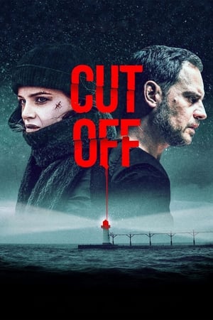 CUT OFF ქართულად