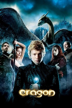 Eragon (2006) ქართულად
