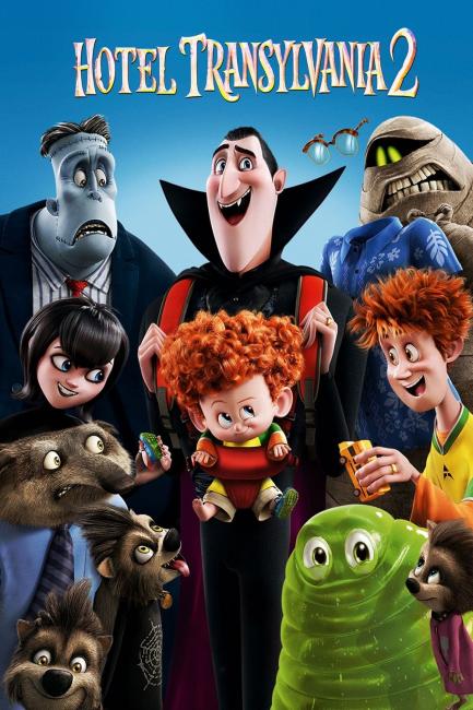 Hotel Transylvania 2 (2015) ქართულად