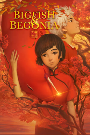 Big Fish & Begonia (2016) ქართულად